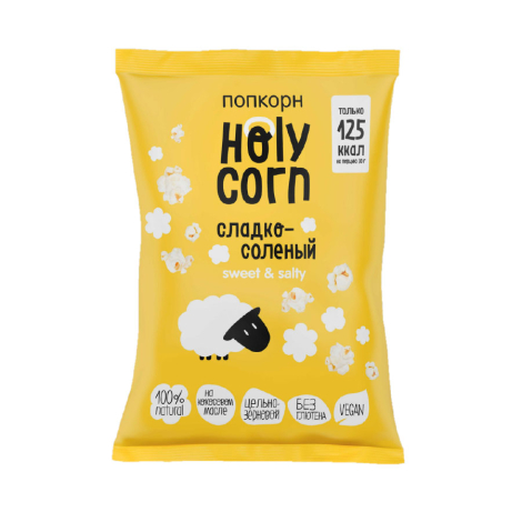 Кукуруза воздушная (попкорн) &quot;Сладко-соленая&quot;, 80 г,  Holy Corn