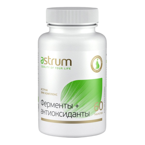 Ферменты + Антиоксиданты, 60 таблеток, Astrum