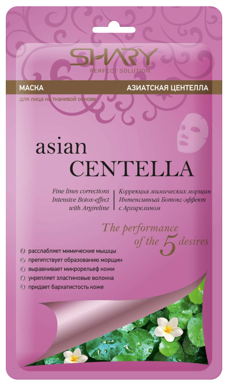 Тканевая маска «Азиатская центелла», 20 гр, SHARY