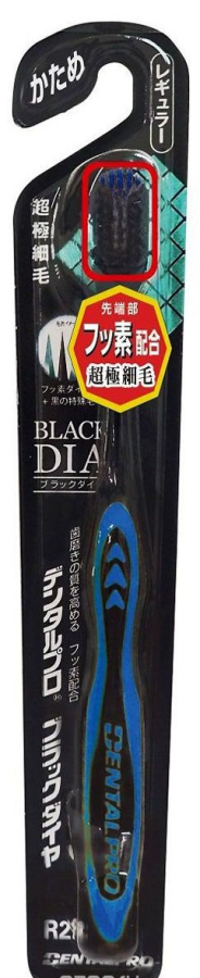Щетка зубная многоуровневая Black Diamond (жесткая), 1 шт, DENTALPRO