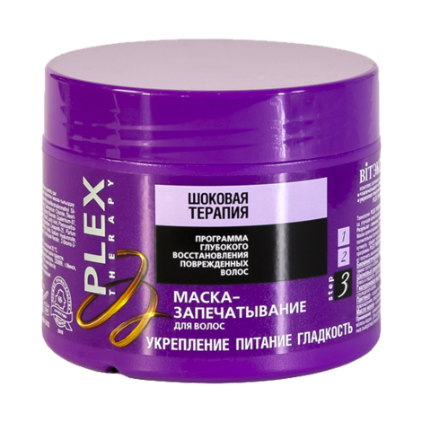 Plex-Therapy Маска-запечатывание для поврежденных волос, 300 мл, Витэкс