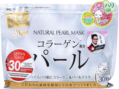 Курс натуральных масок для лица с экстрактом жемчуга, 30 шт, JAPAN GALS