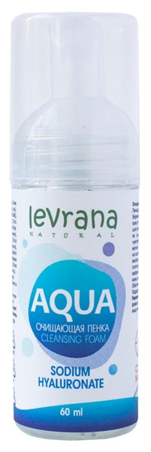 Пенка для умывания &quot;Aqua&quot; с гиалуроновой кислотой мини, 60 мл, Levrana