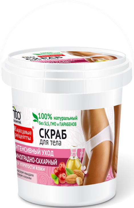 Скраб для тела виноградно-сахарный для упругости кожи «Народные рецепты», 155 мл, Фитокосметик