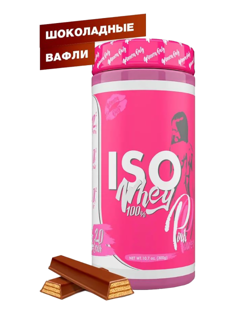 ISO WHEY 100%  (изолят сывороточного протеина) , вкус Вафли в Шоколаде, 300 г, PinkPower
