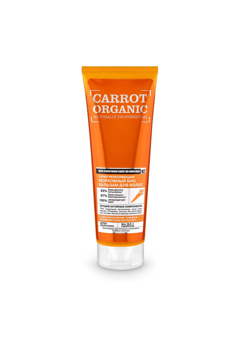 Бальзам для волос «Супер укрепляющий морковный», 250 мл, Organic naturally professional