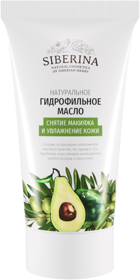 Гидрофильное масло для умывания «Снятие макияжа и увлажнение кожи», 50 мл, Siberina
