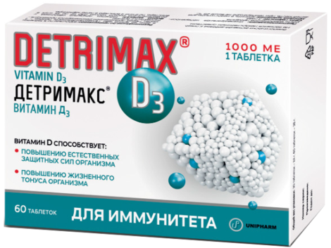 Детримакс 1000, 230 мг, 60 таблеток, ДЕТРИМАКС®