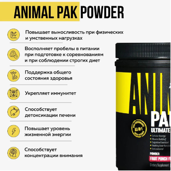 Витаминно-минеральный комплекс Animal Pak со вкусом фруктовый пунш, 417 г, Universal Nutrition - фото