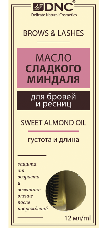 Купить Масло сладкого миндаля для бровей и ресниц, 12 мл, DNC