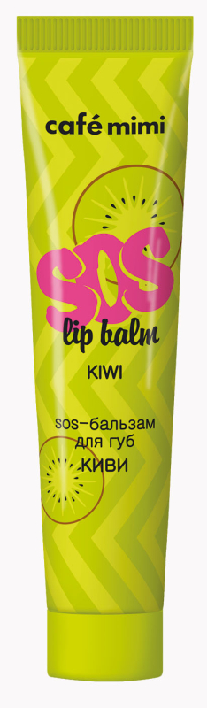 Купить SOS-бальзам для губ КИВИ, 15 мл, CafeMIMI