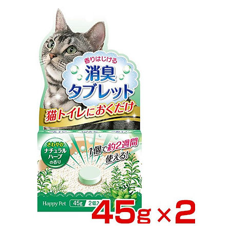 Уничтожитель сильных запахов для кошачьего туалета в форме таблетки, Луговые травы, Happy Pet