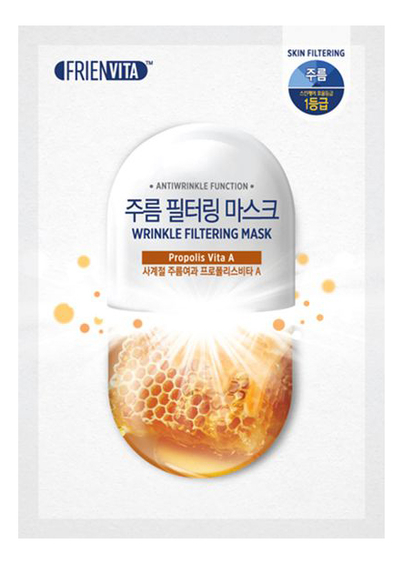 Антивозрастная маска-фильтр с витамином А и прополисом Wrinkle, 25 гр, FRIENVITA