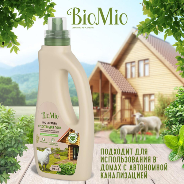 Антибактериальное гипоаллергенное чистящее эко средство для пола с эфирным маслом «Мелисса», 750 мл, BioMio - фото