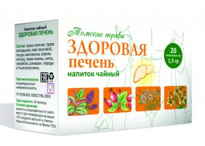 Напиток чайный «Здоровая печень», 20 фильтр-пакетов, Сибирская Клетчатка