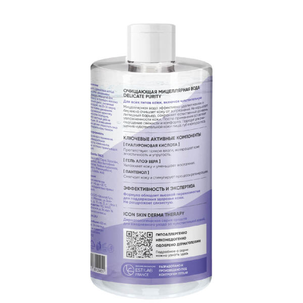Купить DELICATE PURITY Очищающая мицеллярная вода, 450 мл, Icon Skin