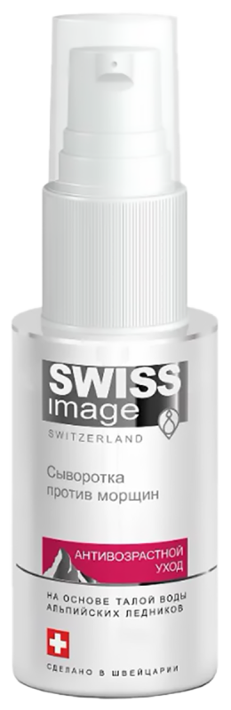 Питательная сыворотка против морщин 36+, 30 мл, Swiss Image
