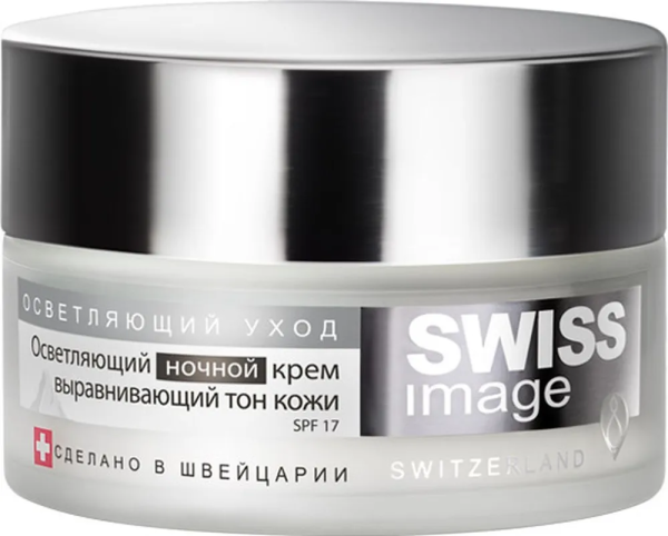 Купить Осветляющий ночной крем выравнивающий тон кожи, 50 мл, Swiss Image