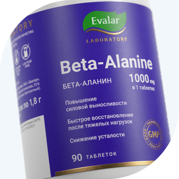 Бета-Аланин 1000 мг, таблетки по 1,8 г, 90 шт, Evalar Laboratory - фото