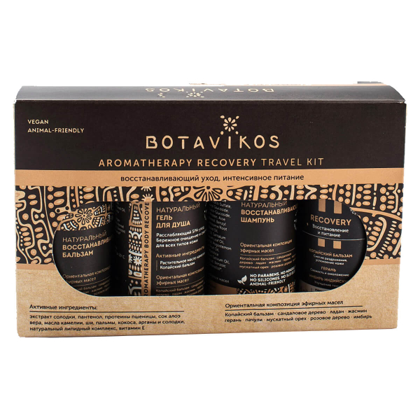 Восстанавливающий тревел-набор Aromatherapy Recovery, 4 продукта*50 мл, Botavikos