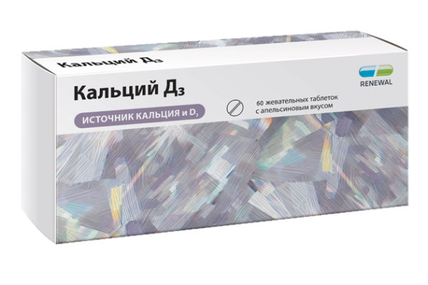 Кальций D3, 1749 мг, 60 жевательных таблеток, Renewal