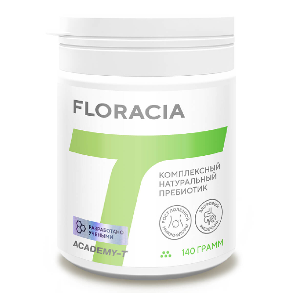 Пребиотик Floracia для микрофлоры кишечника, 140 гр, Академия-Т