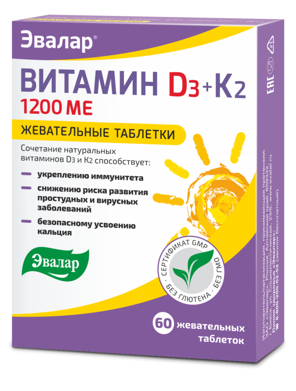 Купить Витамин Д3 1200 МЕ + К2, 60 жевательных таблеток, Эвалар