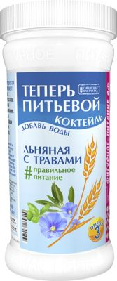 Питьевой коктейль «Льняная с травами», 170 гр, Сибирская клетчатка