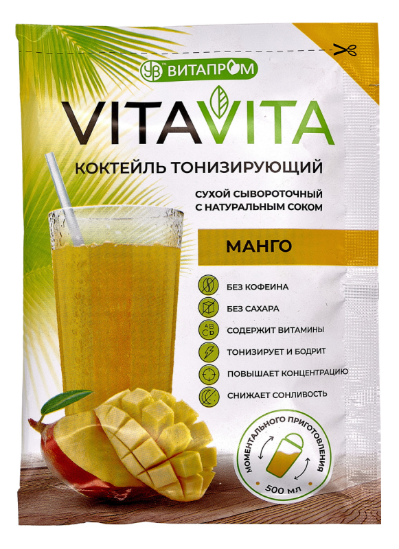 Коктейль сывороточный сухой с натуральным соком &quot;VitaVita&quot; МАНГО, 7*25 г, Витапром цена 479 ₽