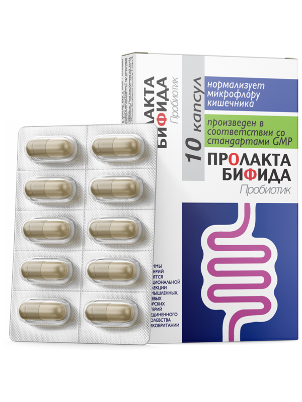 Пробиотик Пролакта бифида,  10 капсул, Пролакта