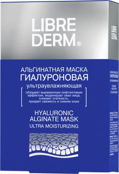 Гиалуроновая ультраувлажняющая альгинатная маска, 5 шт по 30 гр, LIBREDERM