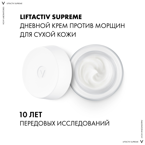 Купить Liftactiv Supreme Крем против морщин и для упругости сухой и очень сухой кожи 50 мл, VICHY