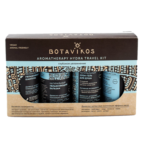 Увлажняющий тревел-набор Aromatherapy Hydra, 4 продукта*50 мл, Botavikos