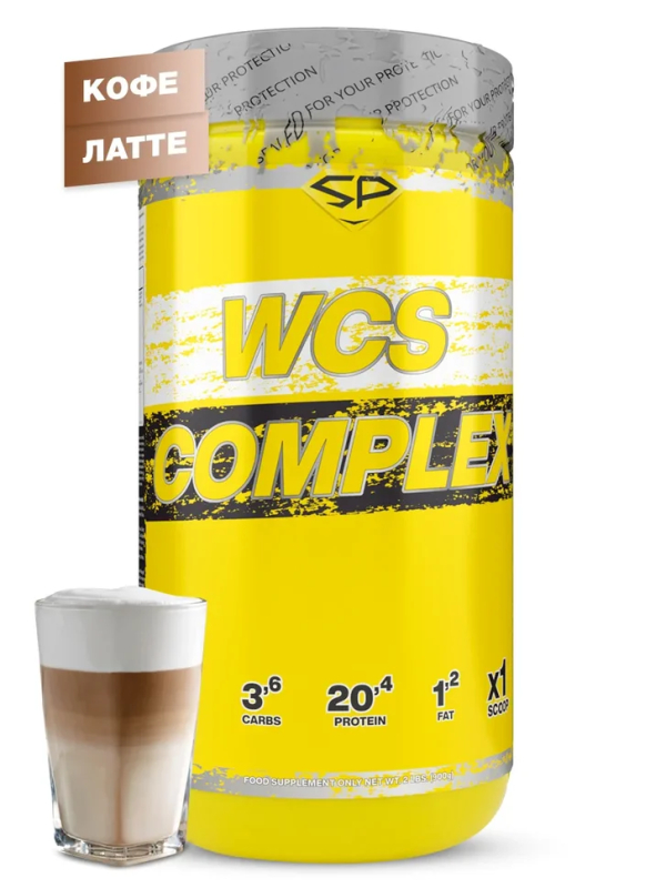 Мультикомпонентный комплекс протеинов WCS COMPLEX, 900 гр, вкус «Кофе Латте», STEELPOWER