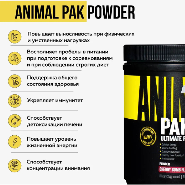 Витаминно-минеральный комплекс Animal Pak со вкусом вишни, 429 г, Universal Nutrition - фото
