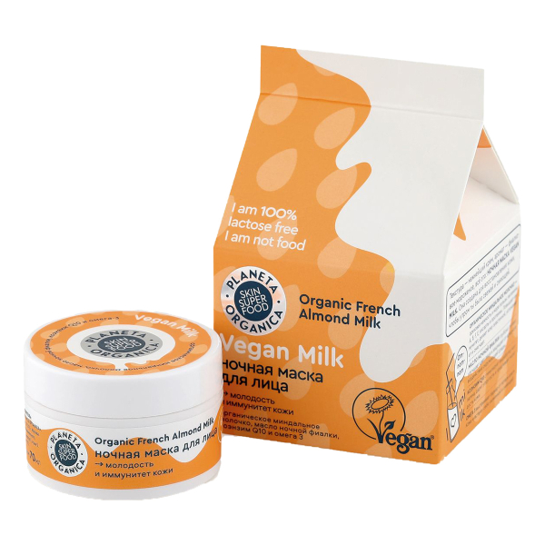 Vegan Milk Маска-&quot;суфле&quot; для лица, антиоксидантная защита, иммунитет и сияние кожи, 70 мл, Planeta Organica цена 318 ₽