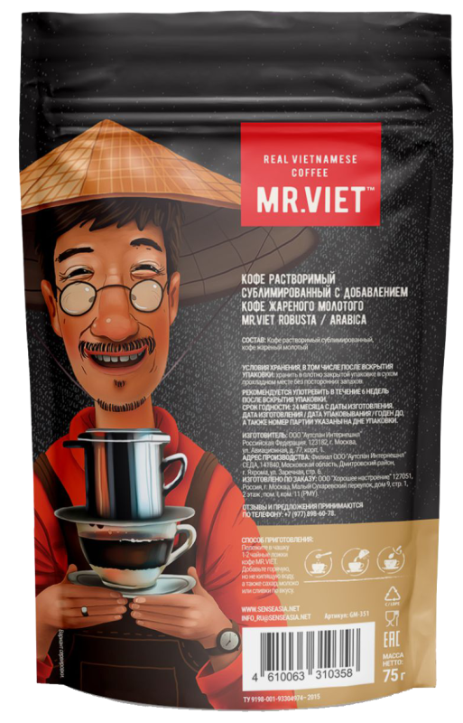 Купить Кофе растворимый сублимированный с добавлением кофе жареного молотого ROBUSTA/ARABICA, 75 г, Mr. Viet
