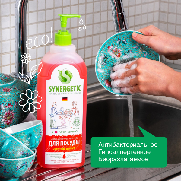 Антибактериальное средство для мытья посуды «Арбуз», 1 л, Synergetic - фото