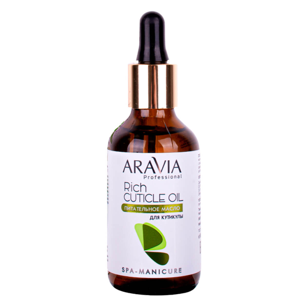 Питательное масло для кутикулы с маслом авокадо и витамином E , 50 мл, Aravia цена 426 ₽