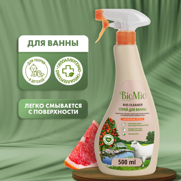 Купить Антибактериальное чистящее эко средство для ванной комнаты с эфирным маслом «Грейпфрут», 500 мл, BioMio