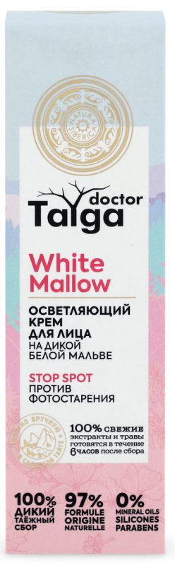 Осветляющий крем для лица Doctor Taiga &quot;Против фотостарения&quot;, 40 мл, Natura Siberica