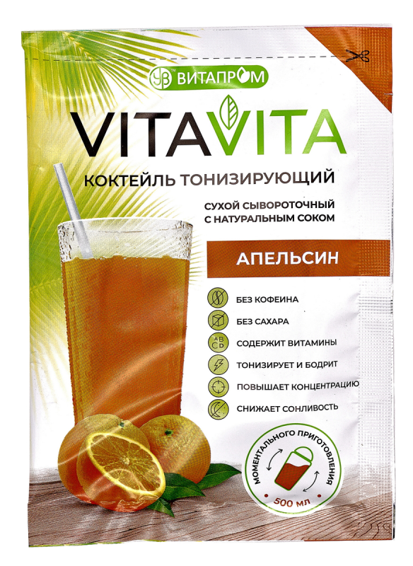 Коктейль сывороточный сухой с натуральным соком &quot;VitaVita&quot; АПЕЛЬСИН, 7*25 г, Витапром цена 479 ₽