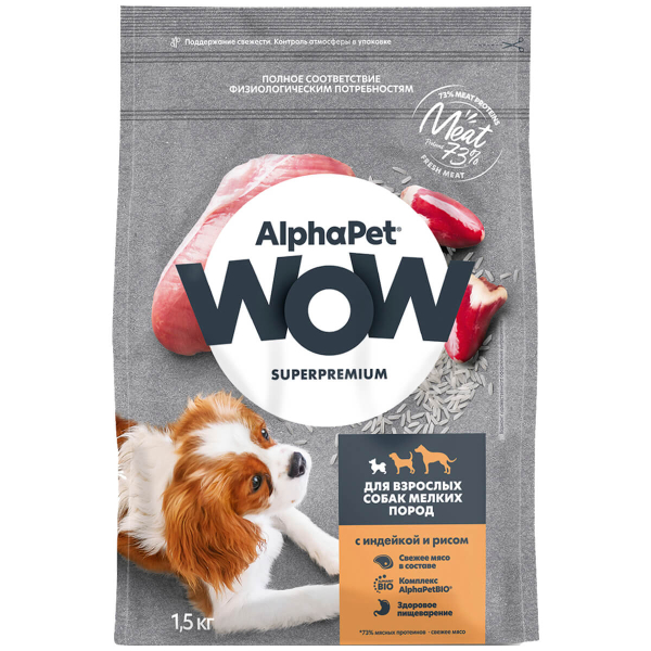 SUPERPREMIUM 1,5 кг сухой корм для взрослых собак мелких пород с индейкой и рисом, ALPHAPET WOW