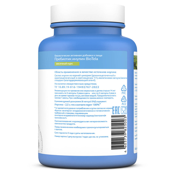 Инулин пребиотик, 180 капсул, BioTela цена 750 ₽
