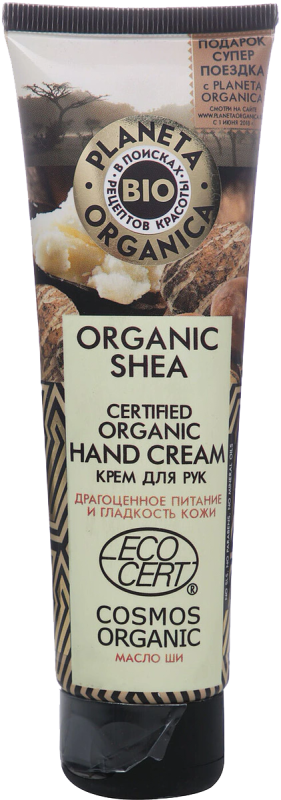 Органический крем для рук, масло ши, 75 мл, Planeta Organica
