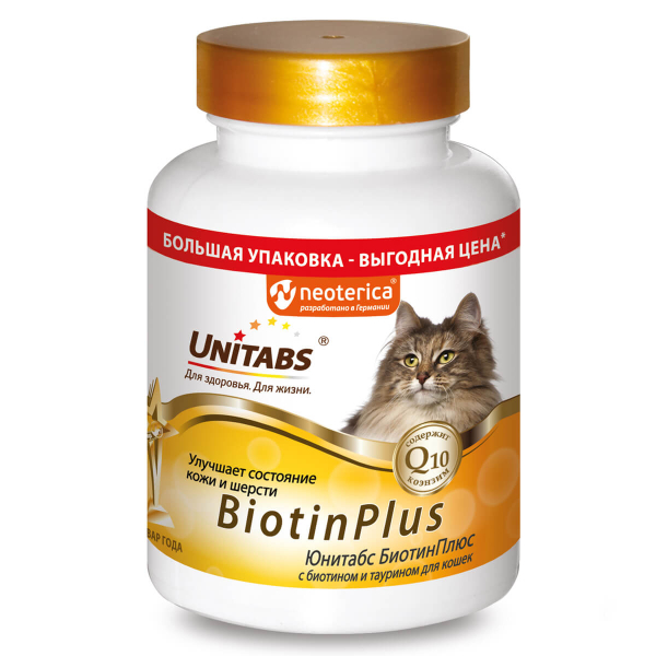 Витамины Unitabs BiotinPlus с Q10 для кошек, 200 таблеток, Unitabs