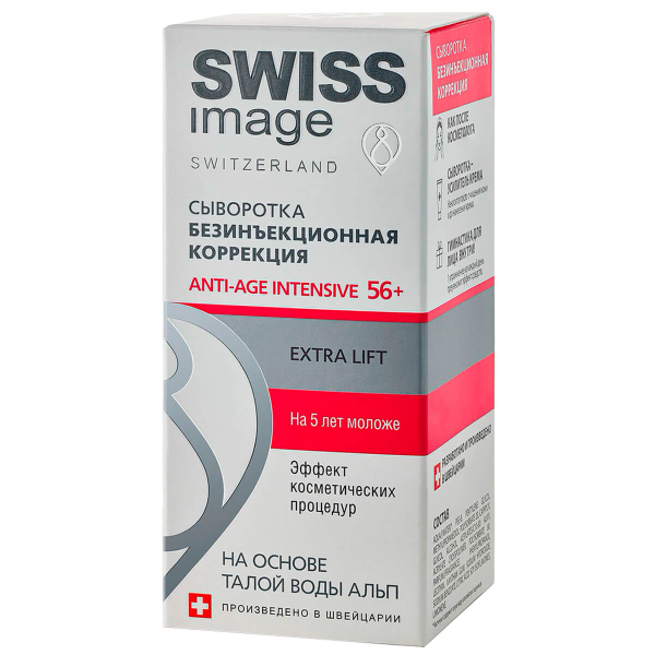 Сыворотка Безинъекционная Коррекция Anti-age 56+, 75 г, Swiss Image