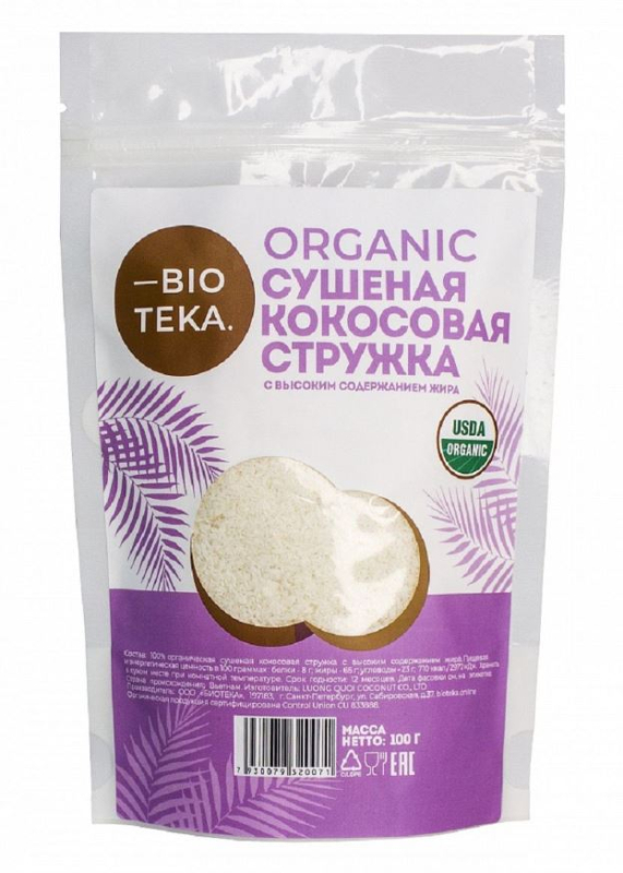 Органическая кокосовая стружка с высоким содержанием жира, 100 гр, Биотека