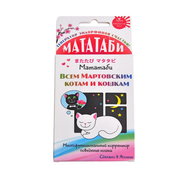 Мататаби для коррекции поведения кошки в период течки, Japan Premium Pet