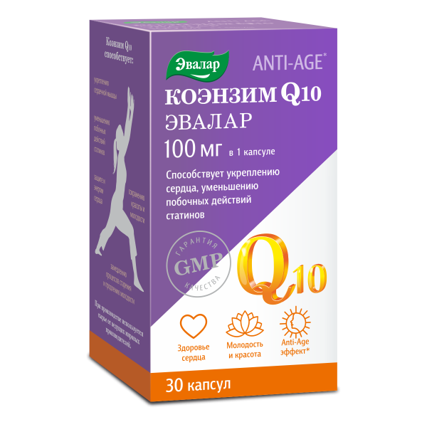 Коэнзим Q10, Эвалар, 100 мг, 30 капсул - фото 8